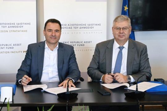 ΔΕΠΑ υπογραφή 1
